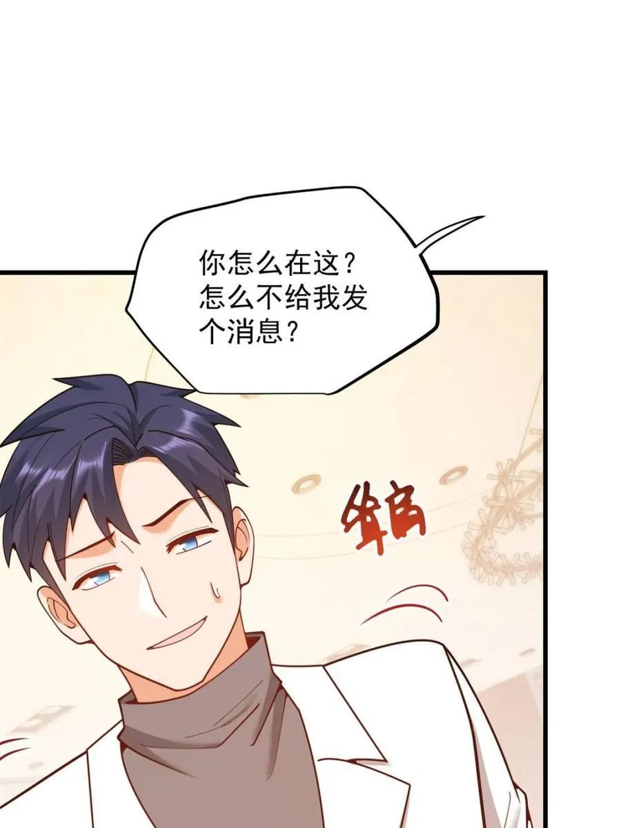 第225话2