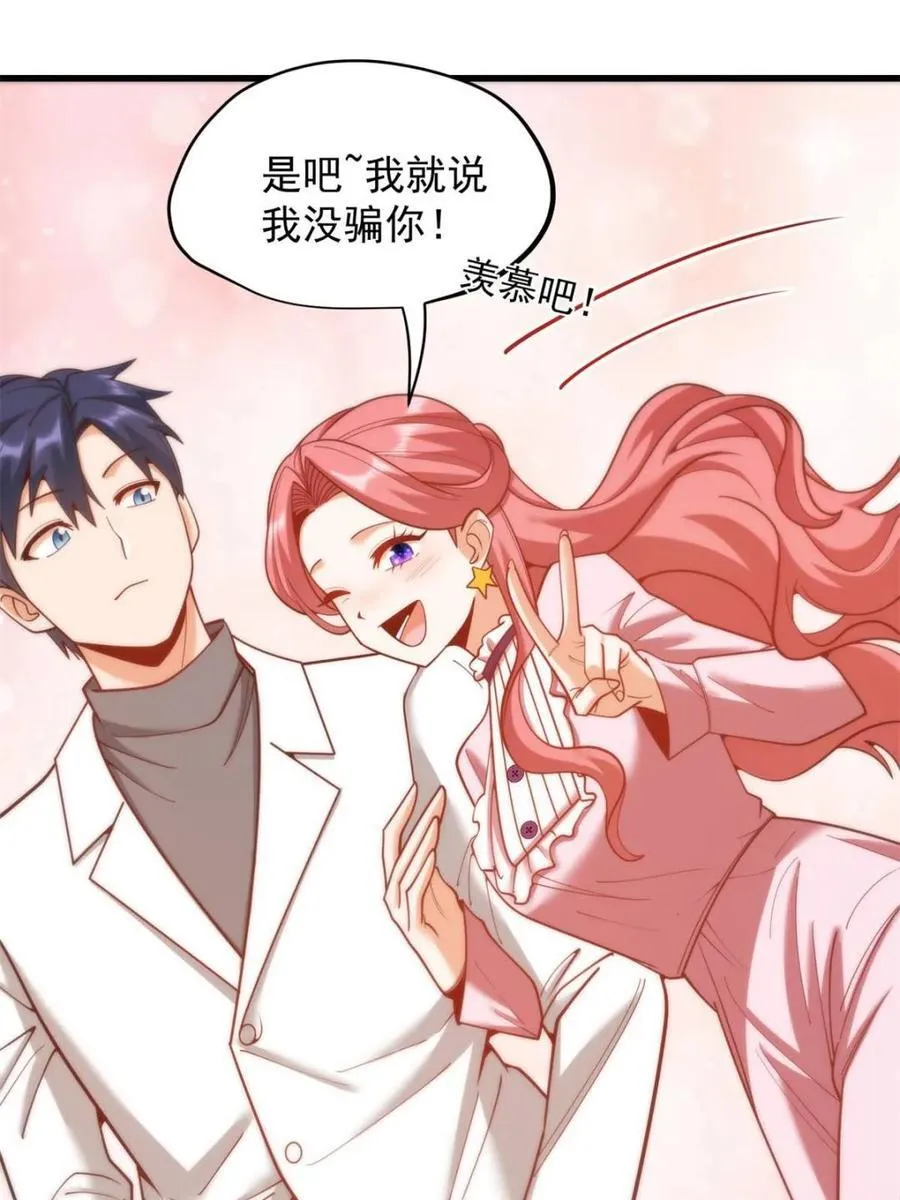 第225话5