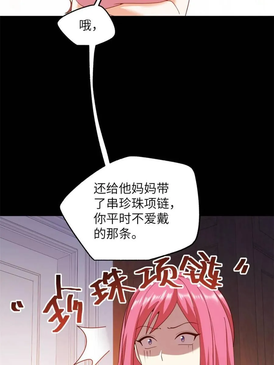 第230话58