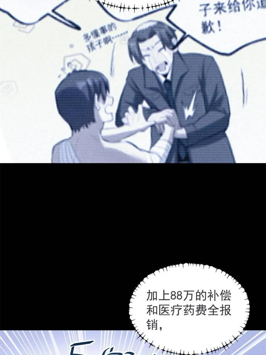 第234话19