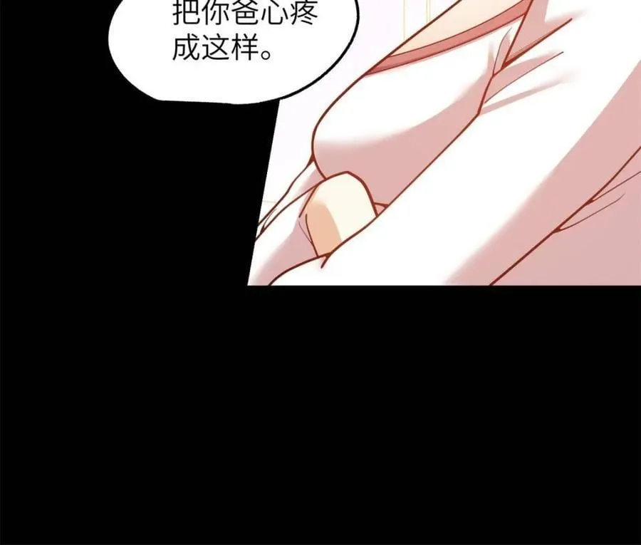 第230话56