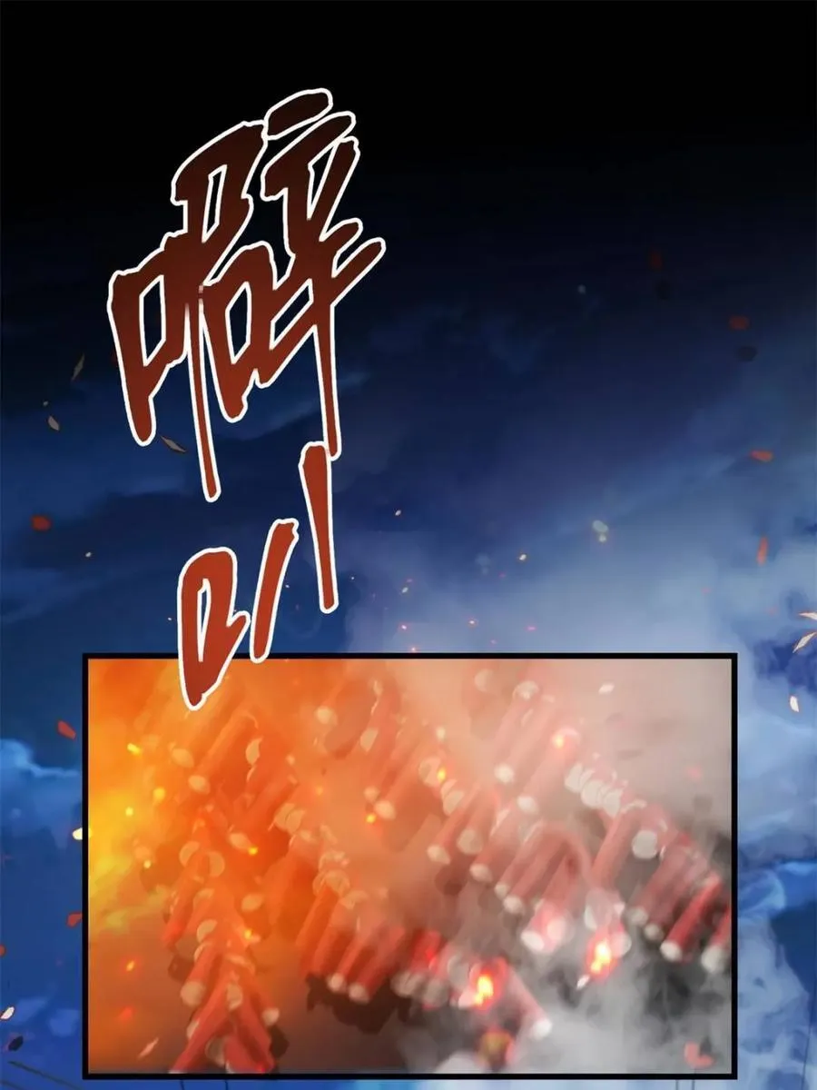 第231话2