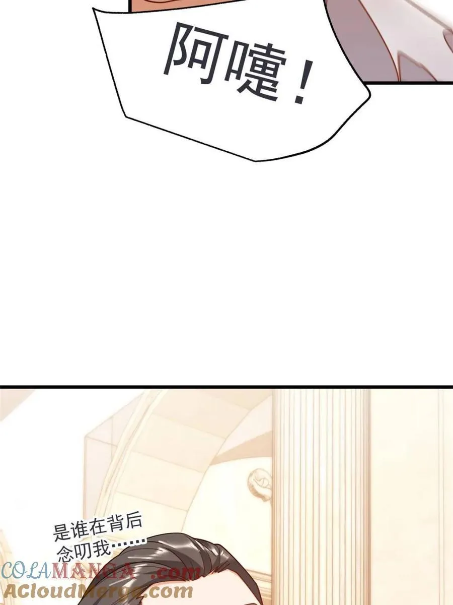 第234话39