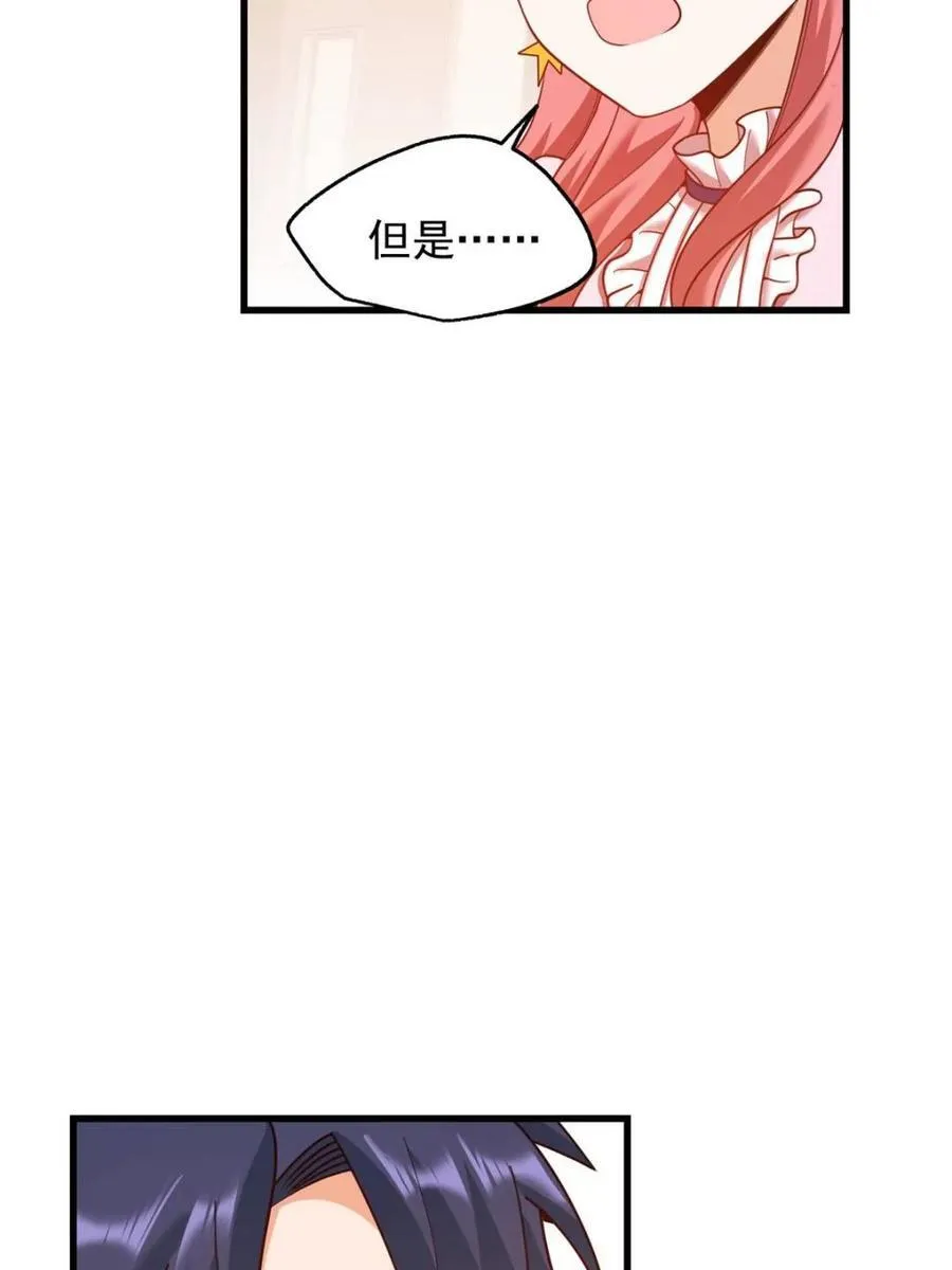 第226话22