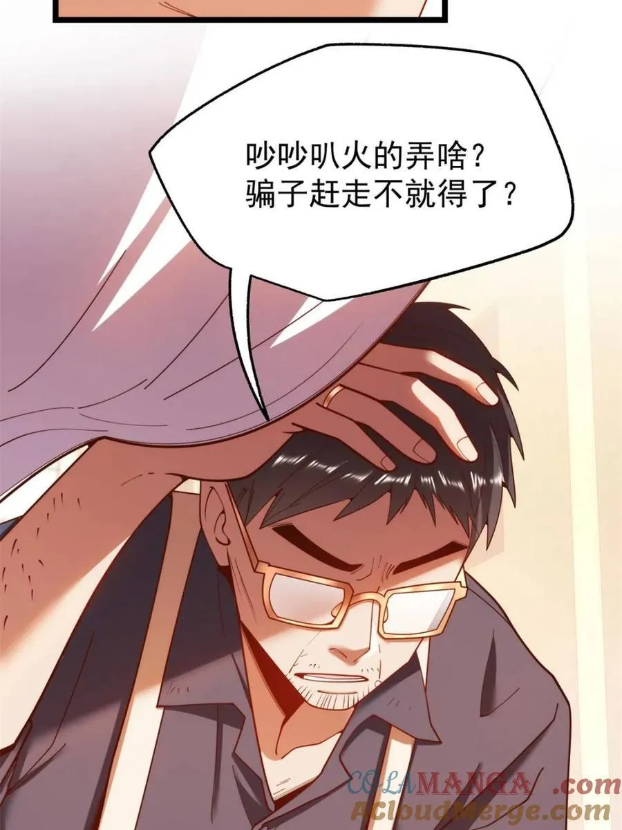 第228话3