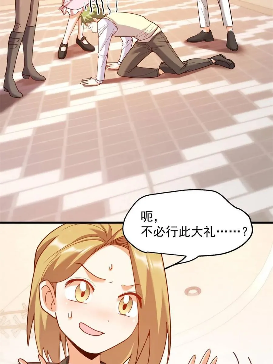 第225话47