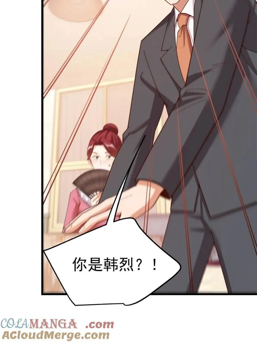第233话48