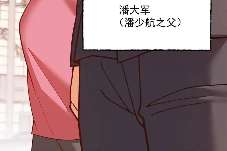 第232话74