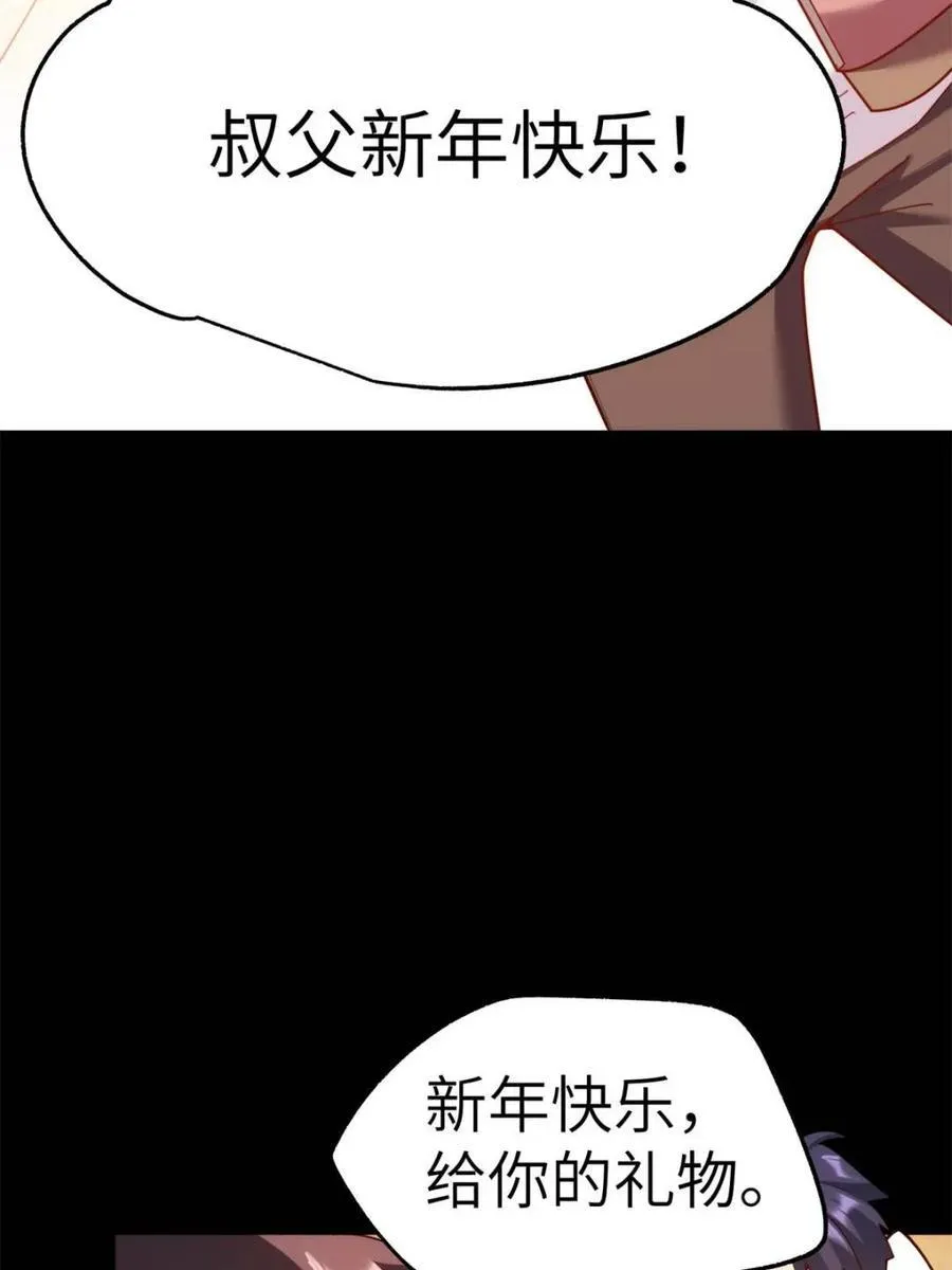 第230话35