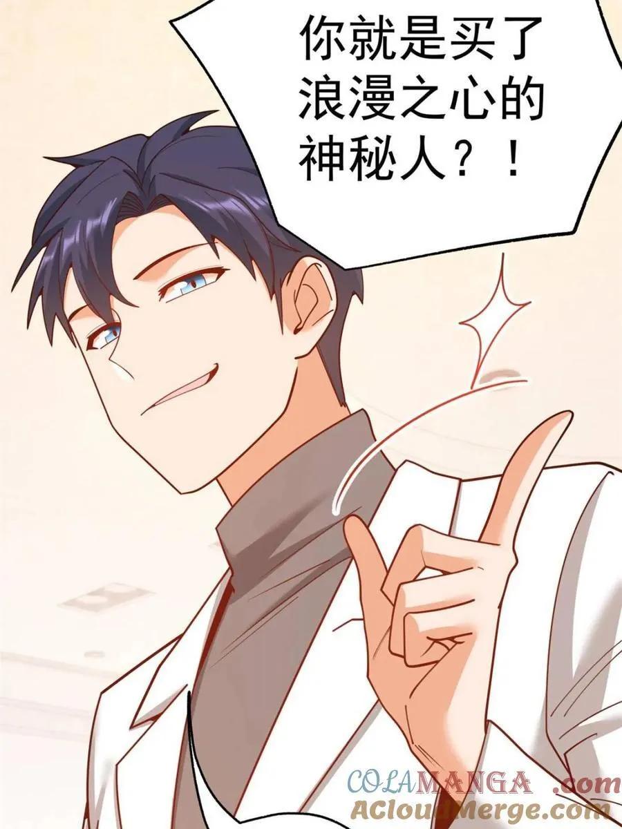 第226话18