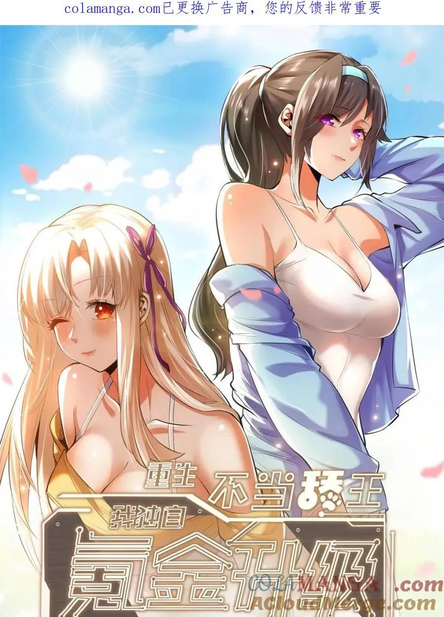 第233话0