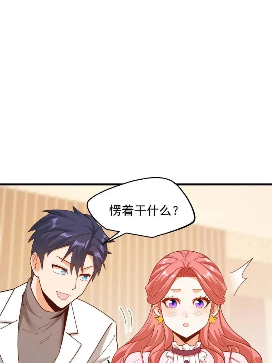 第226话32