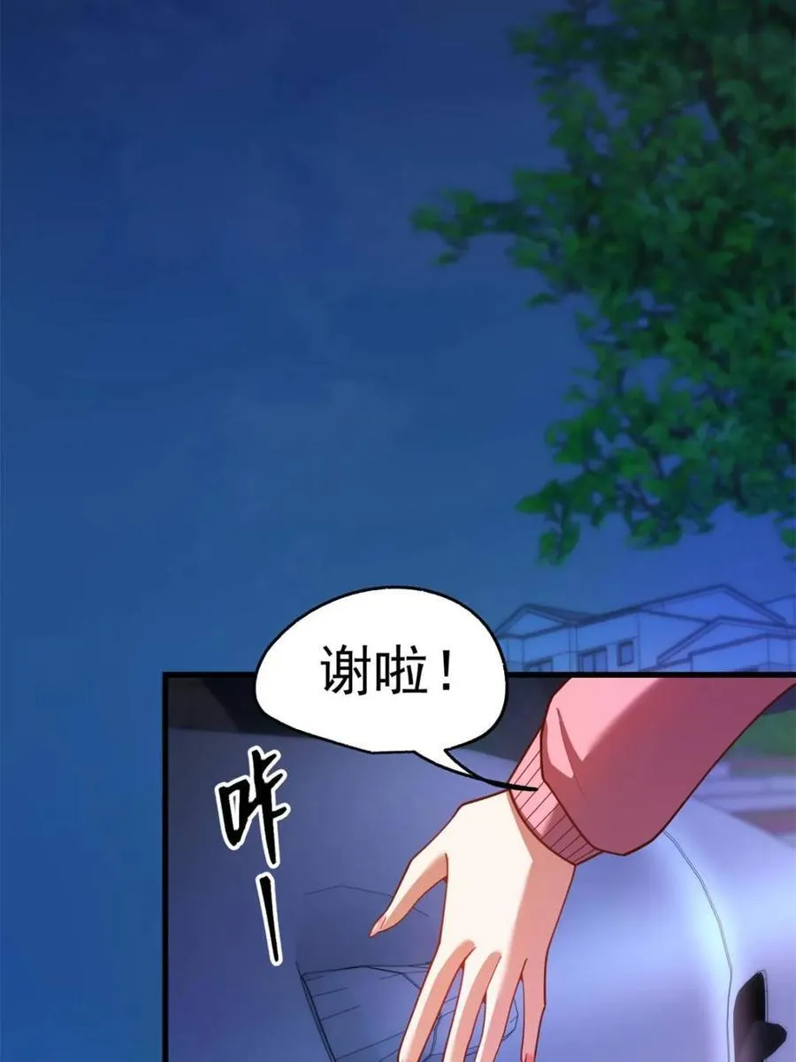 第232话23