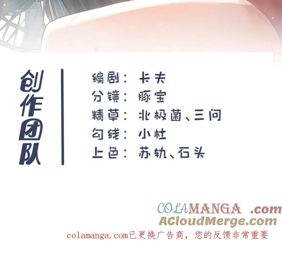 第233话69