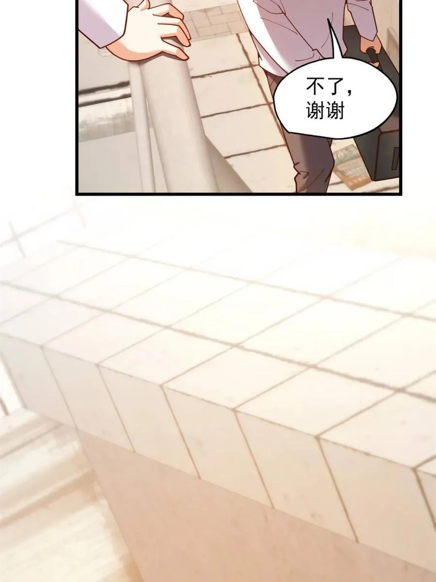 第227话71