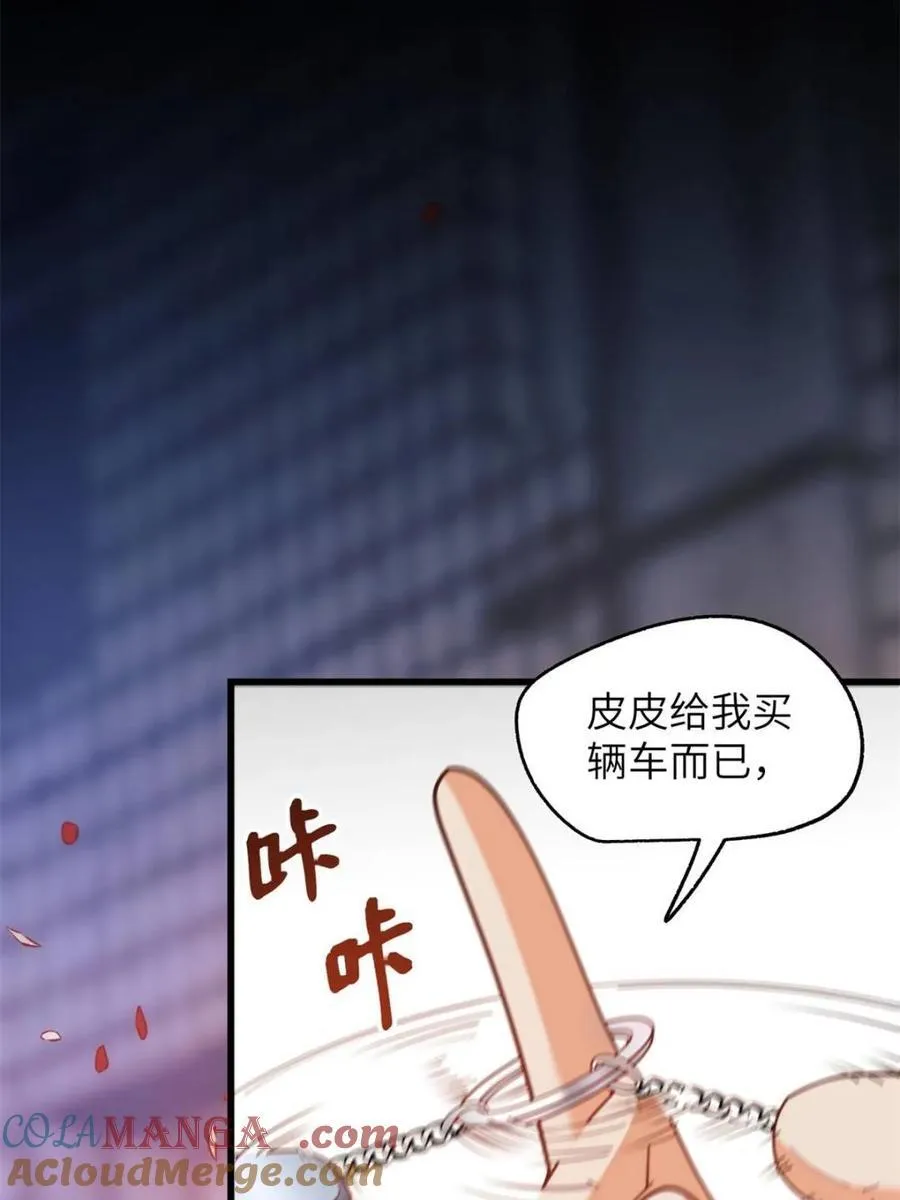 第231话6