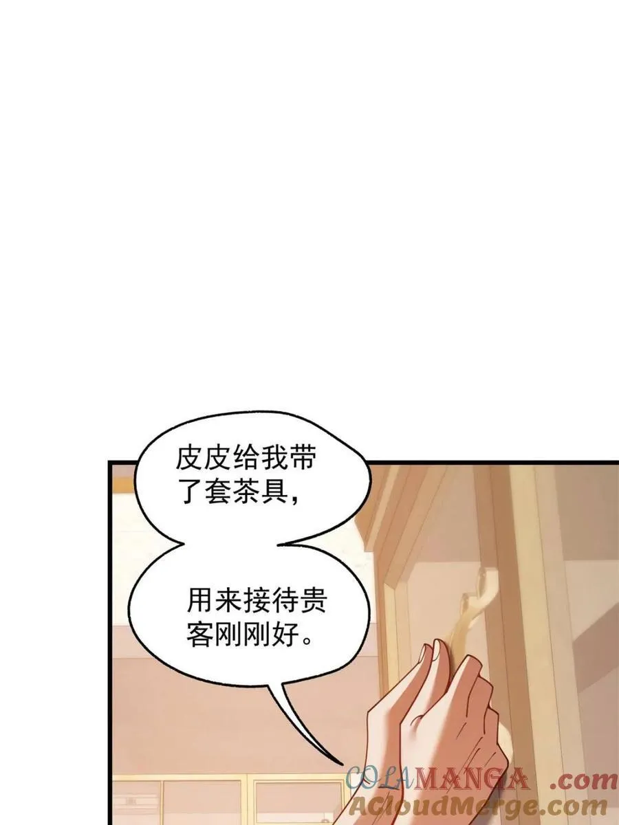 第233话30