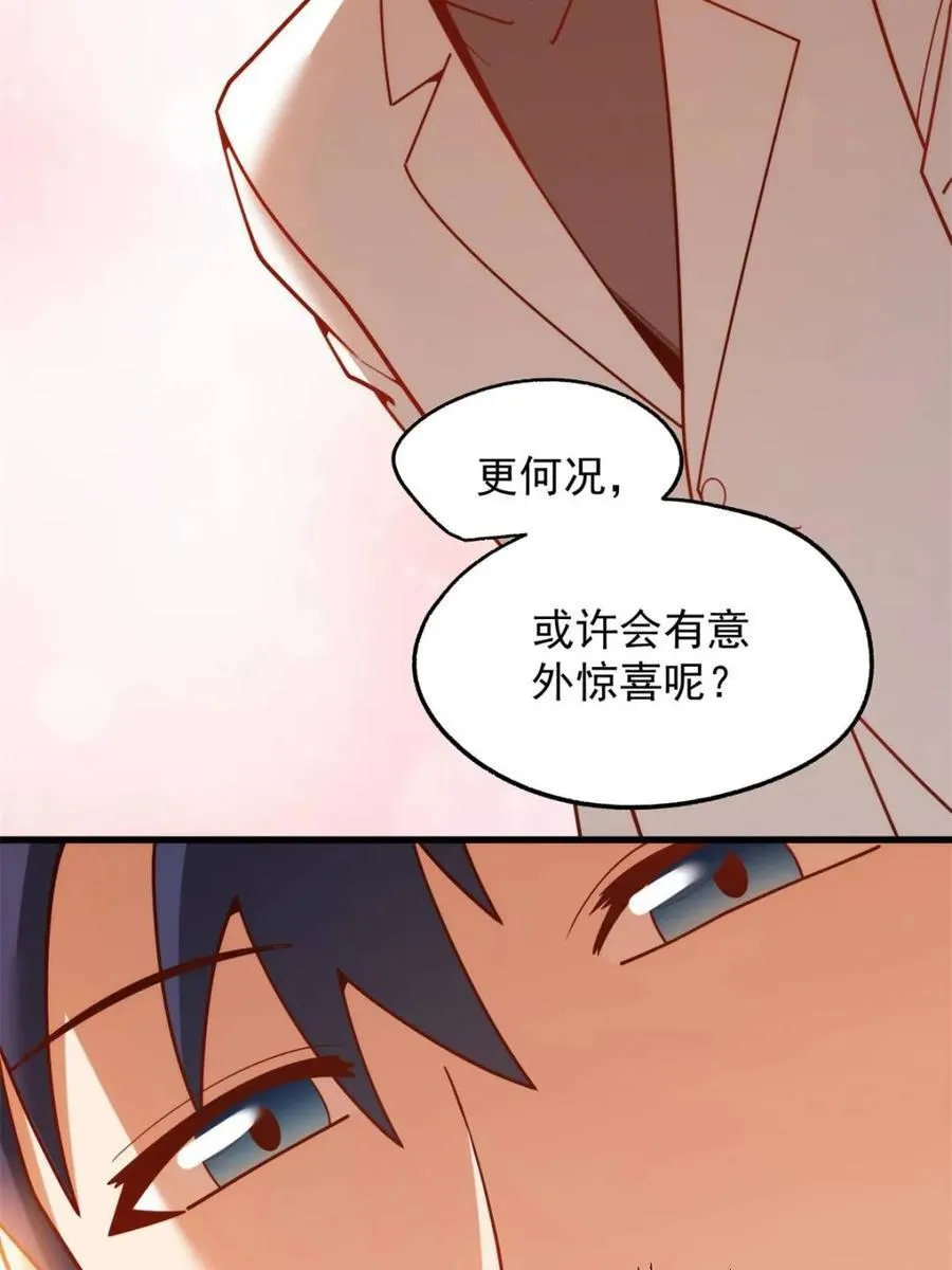 第226话52