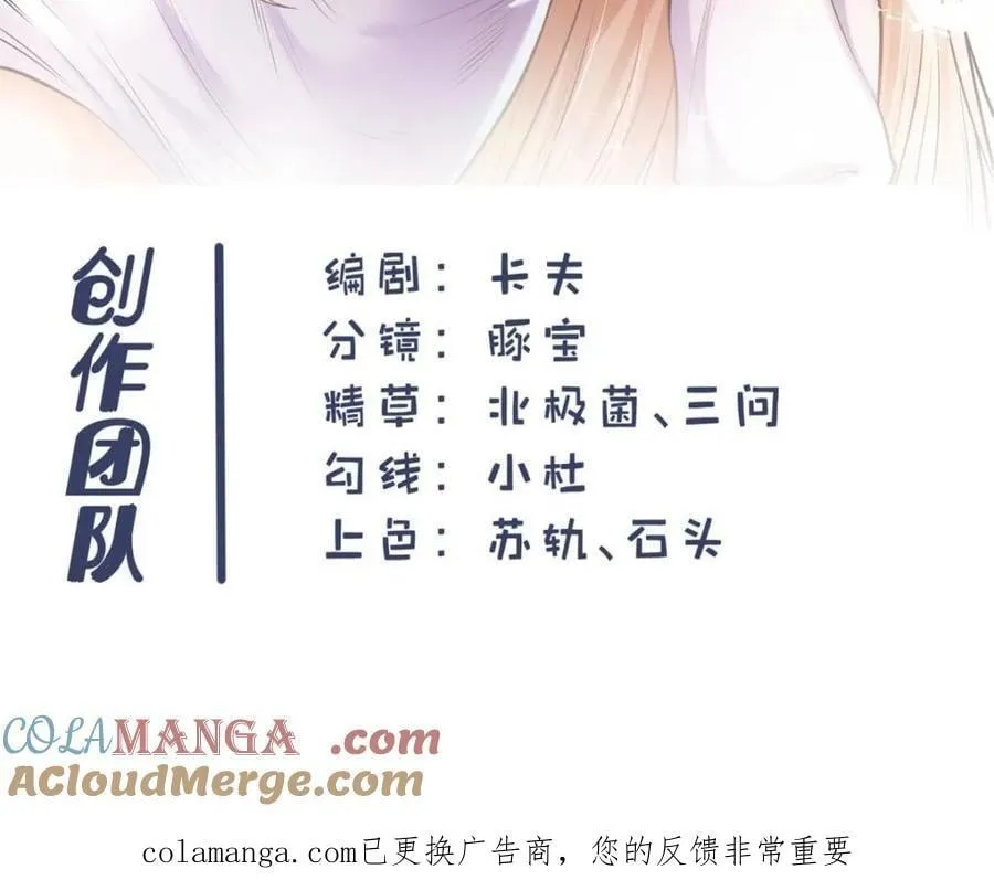 第231话72