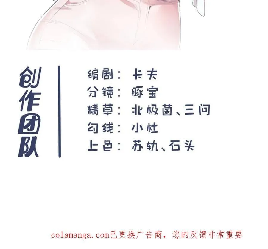 第227话86