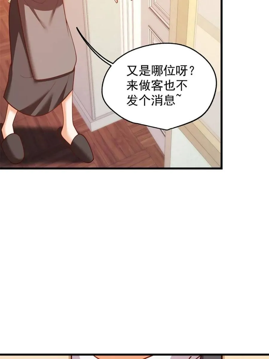 第232话71