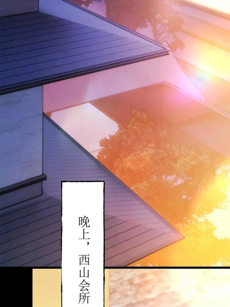 第232话37