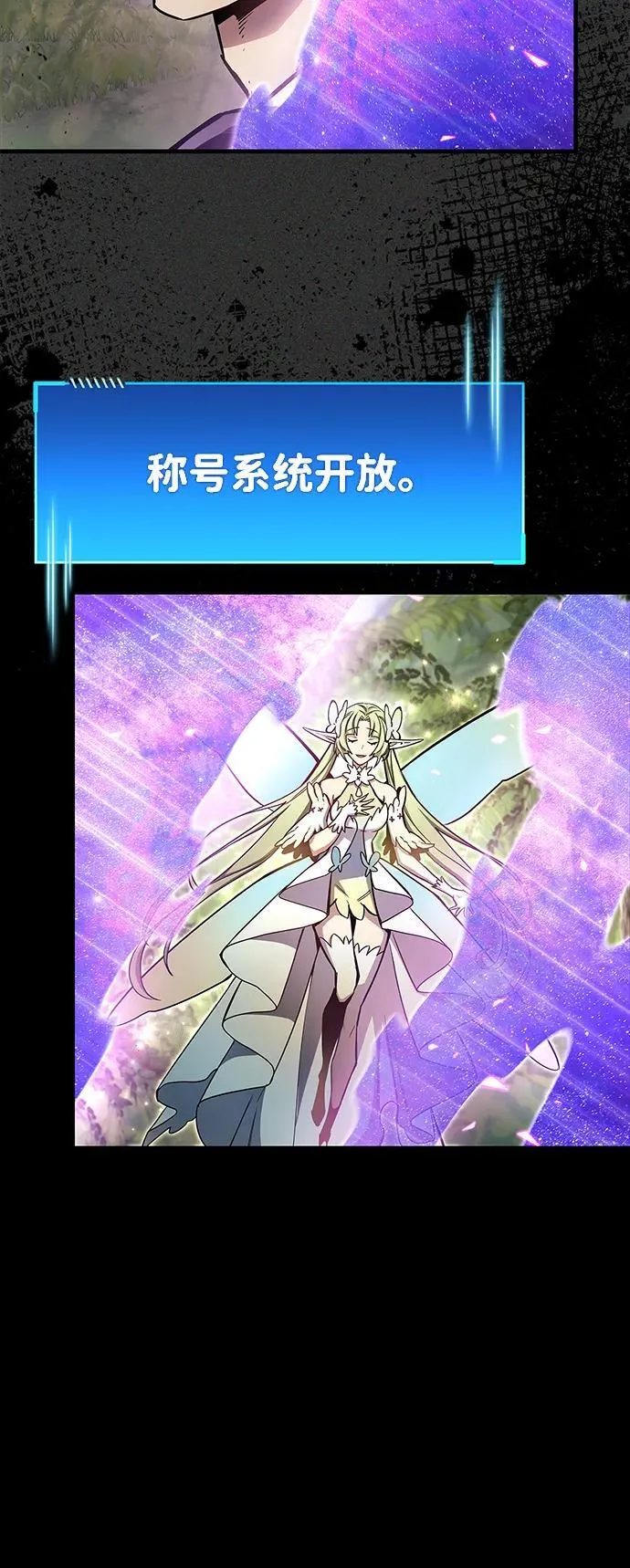第66话5