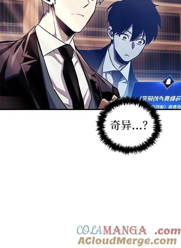 第55话66