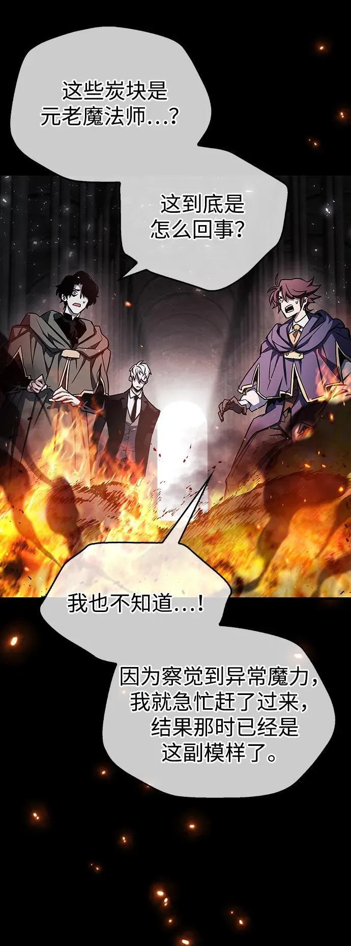 第66话61