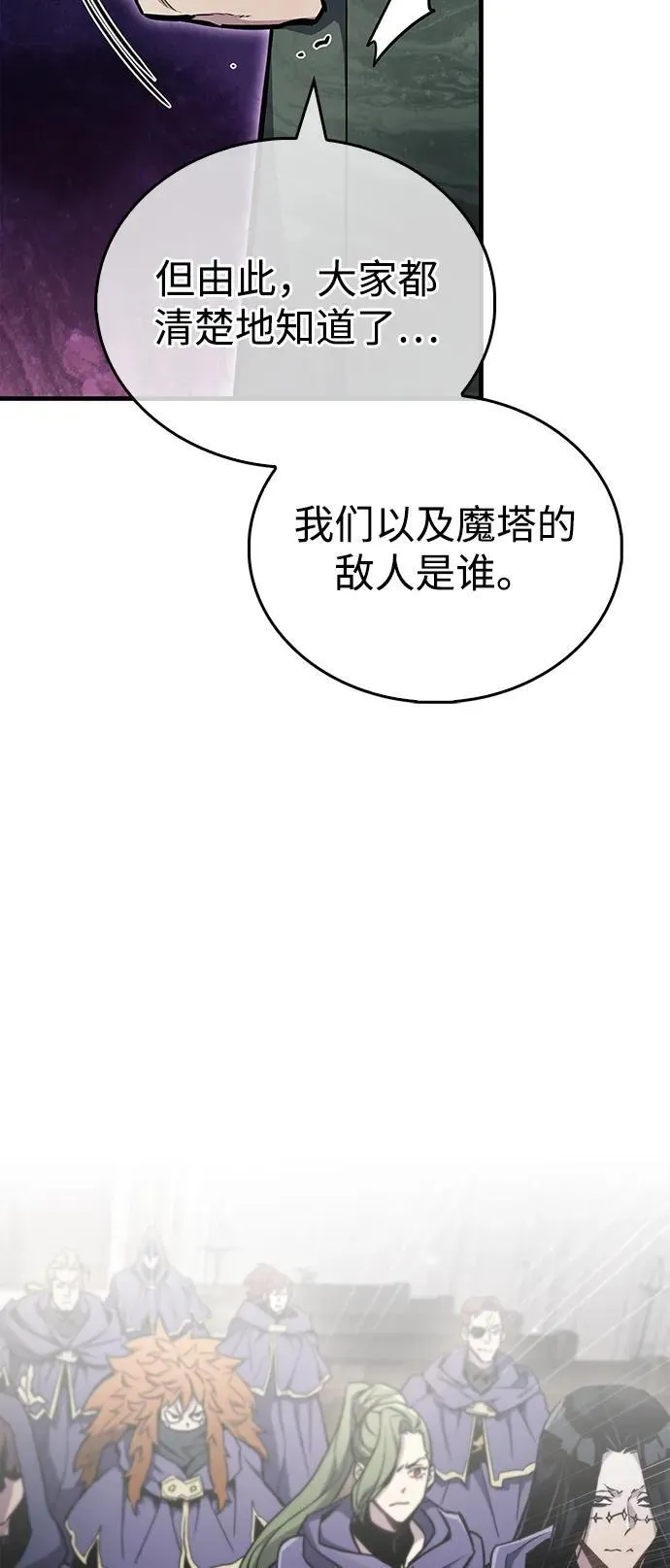 第70话27