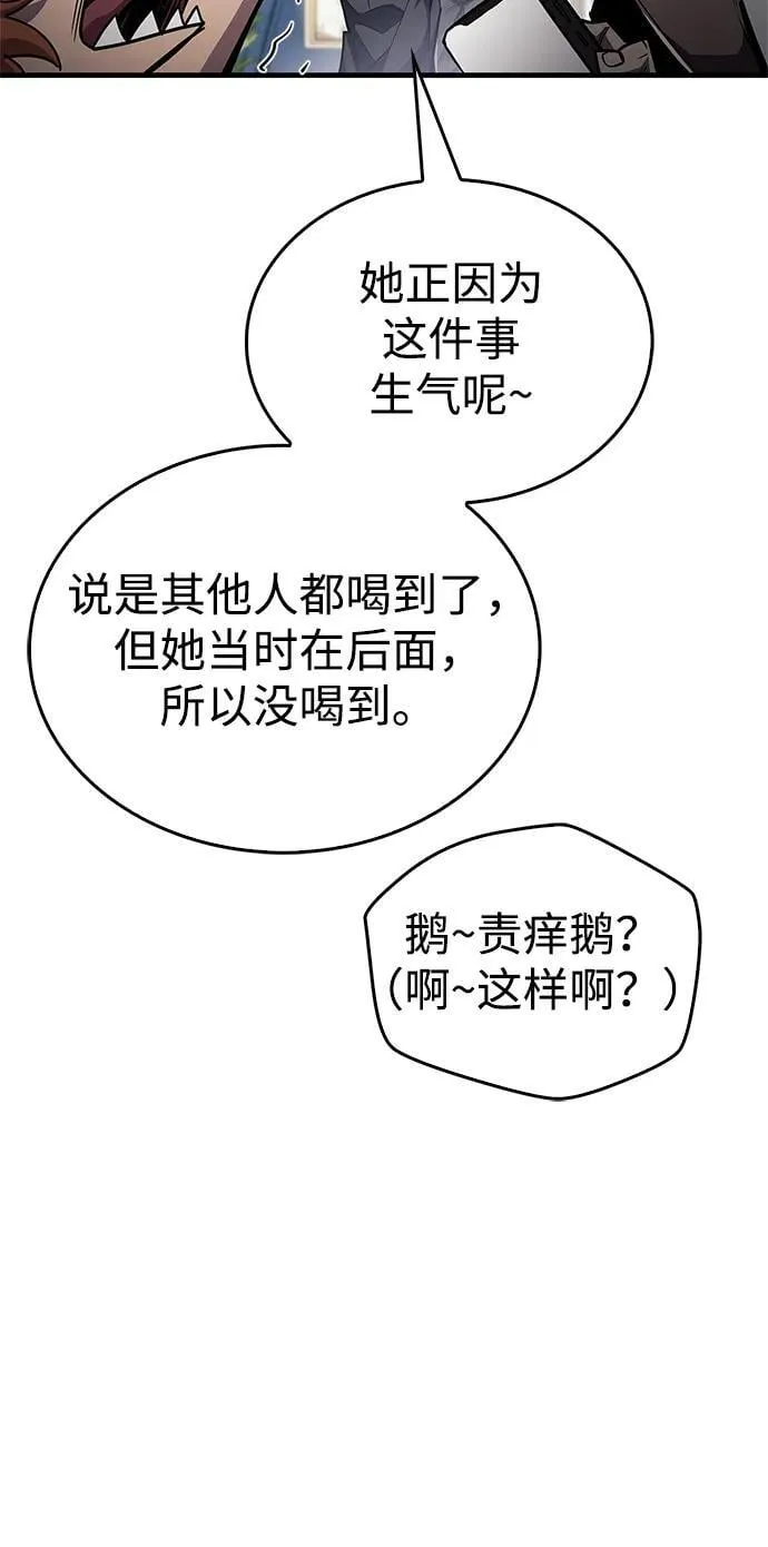 第55话10
