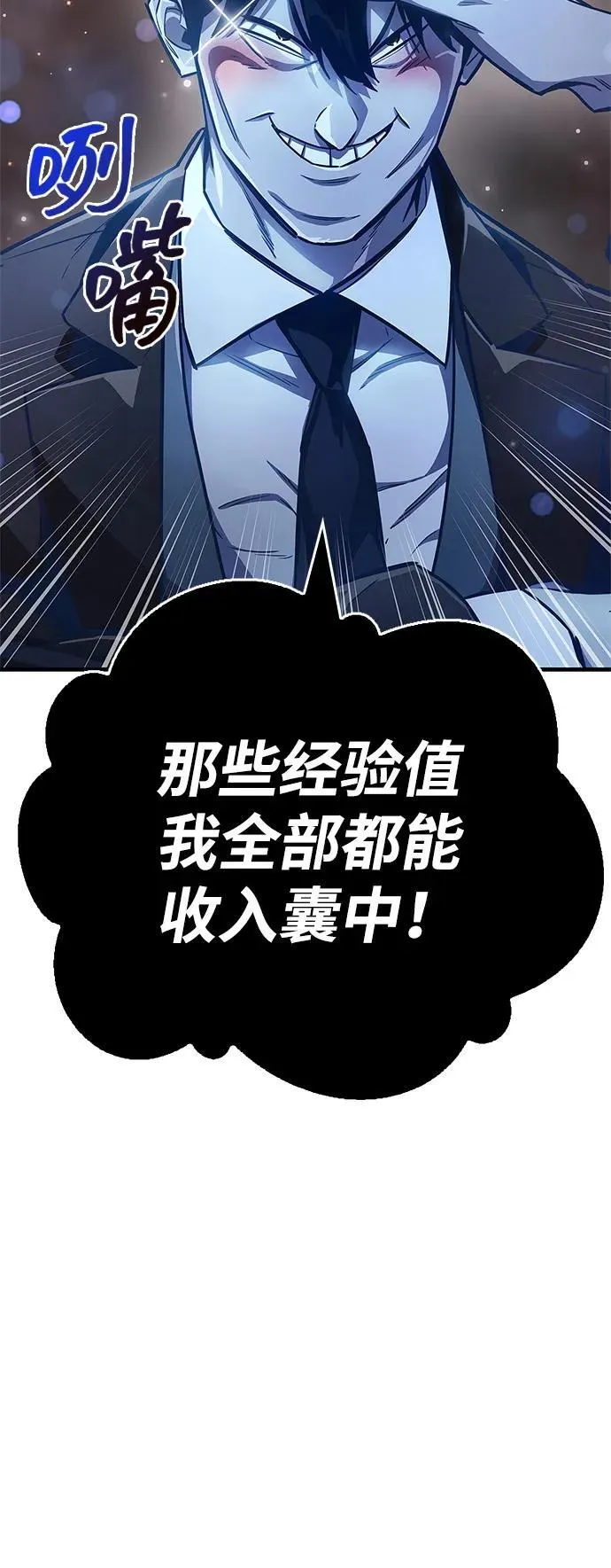 第71话53