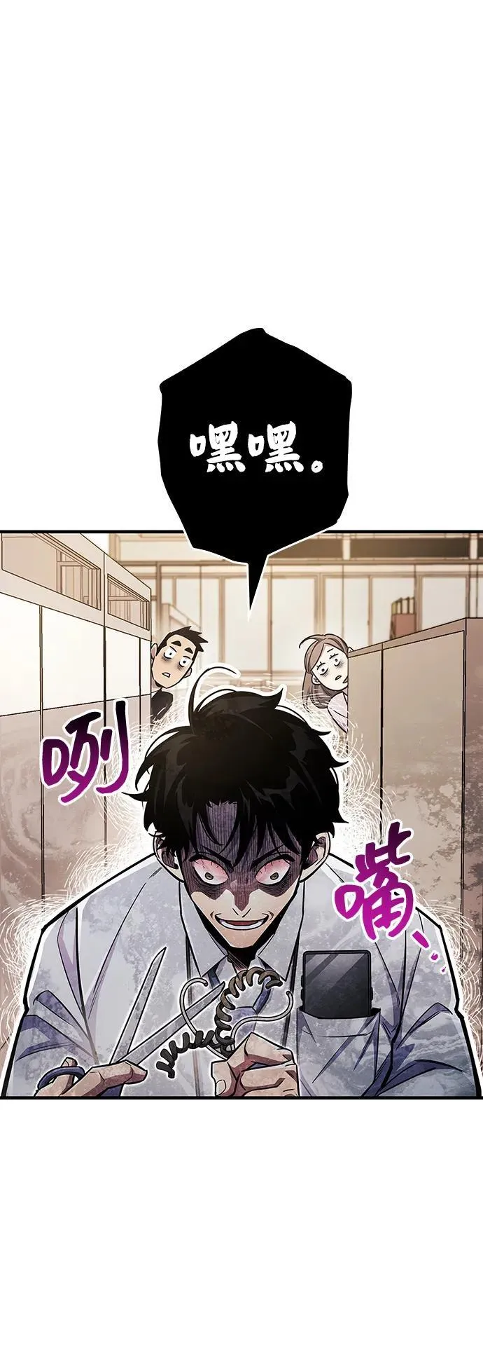 第58话67