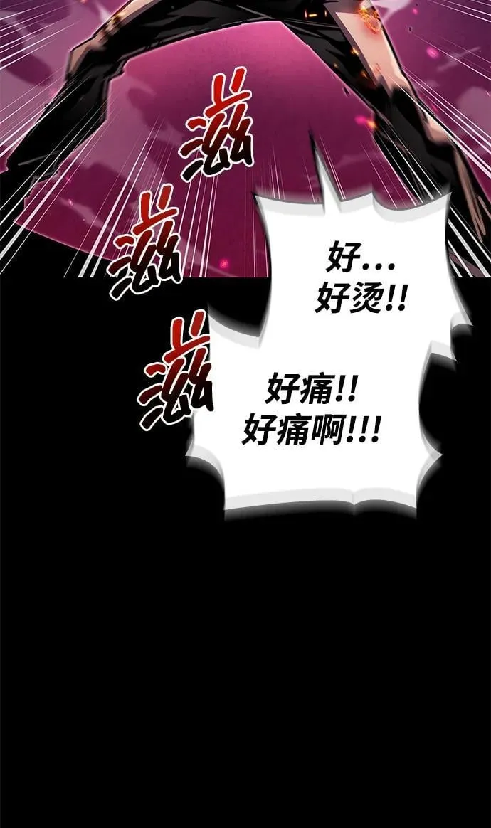 第59话77