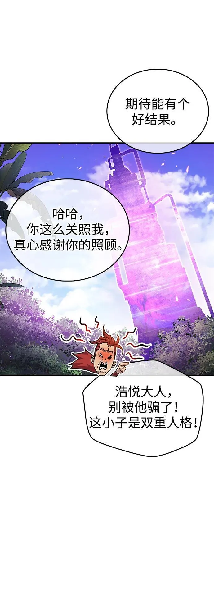 第56话46