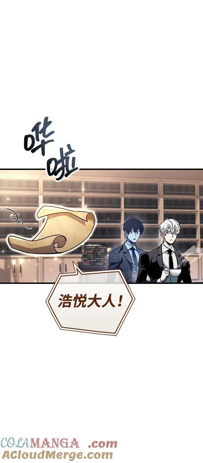 第59话9
