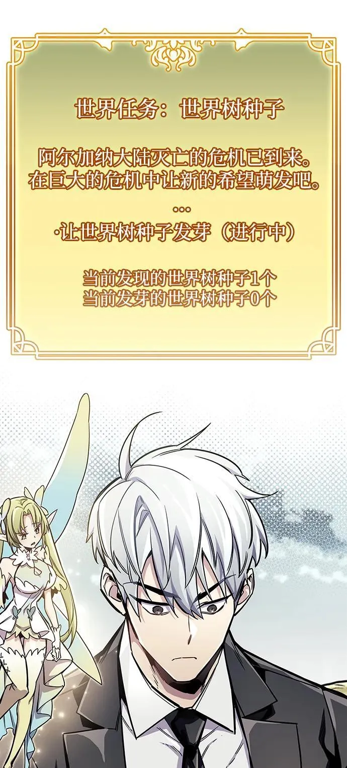 第65话41