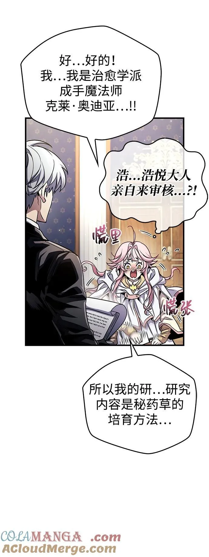 第55话42
