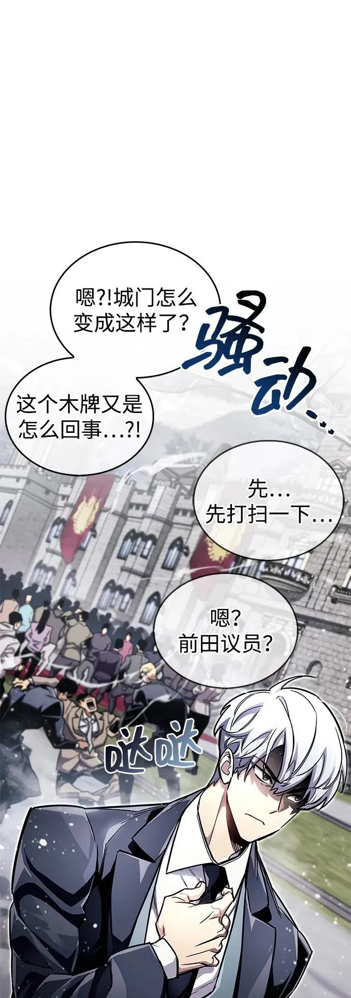 第59话86