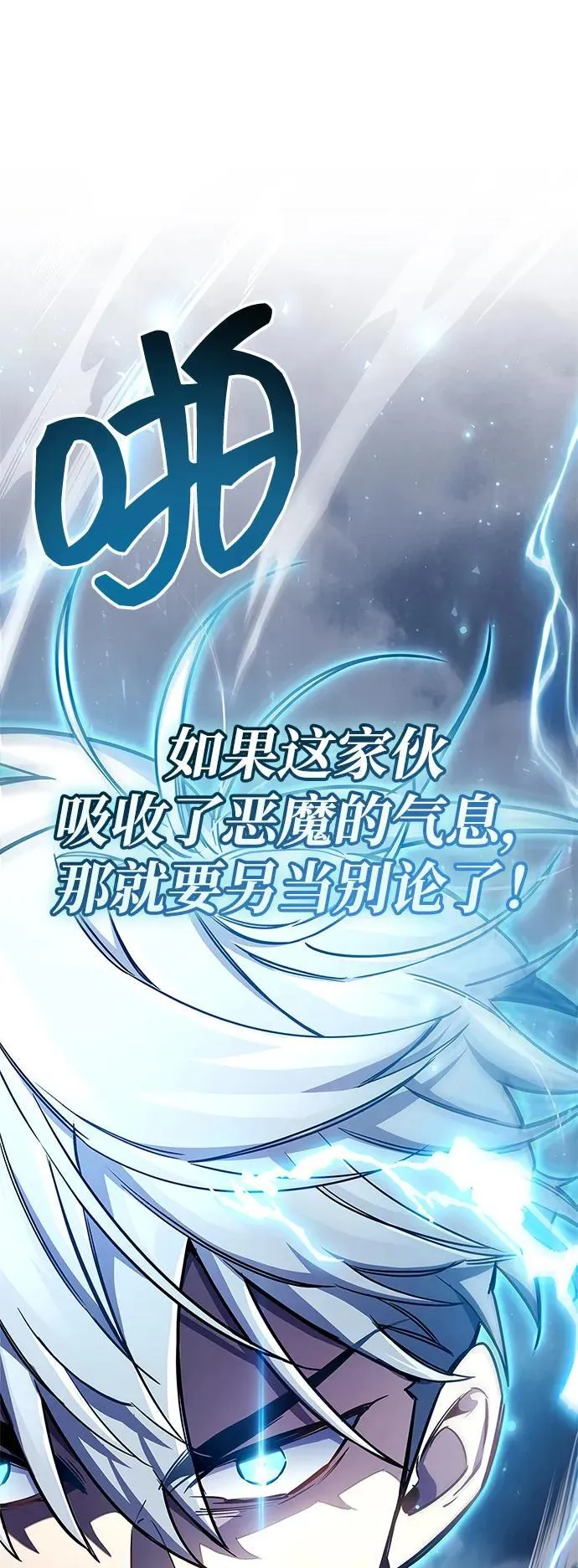 第69话70