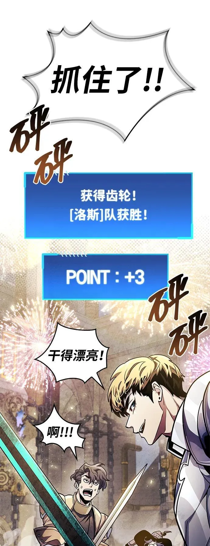 第57话20