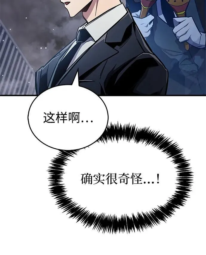 第71话57