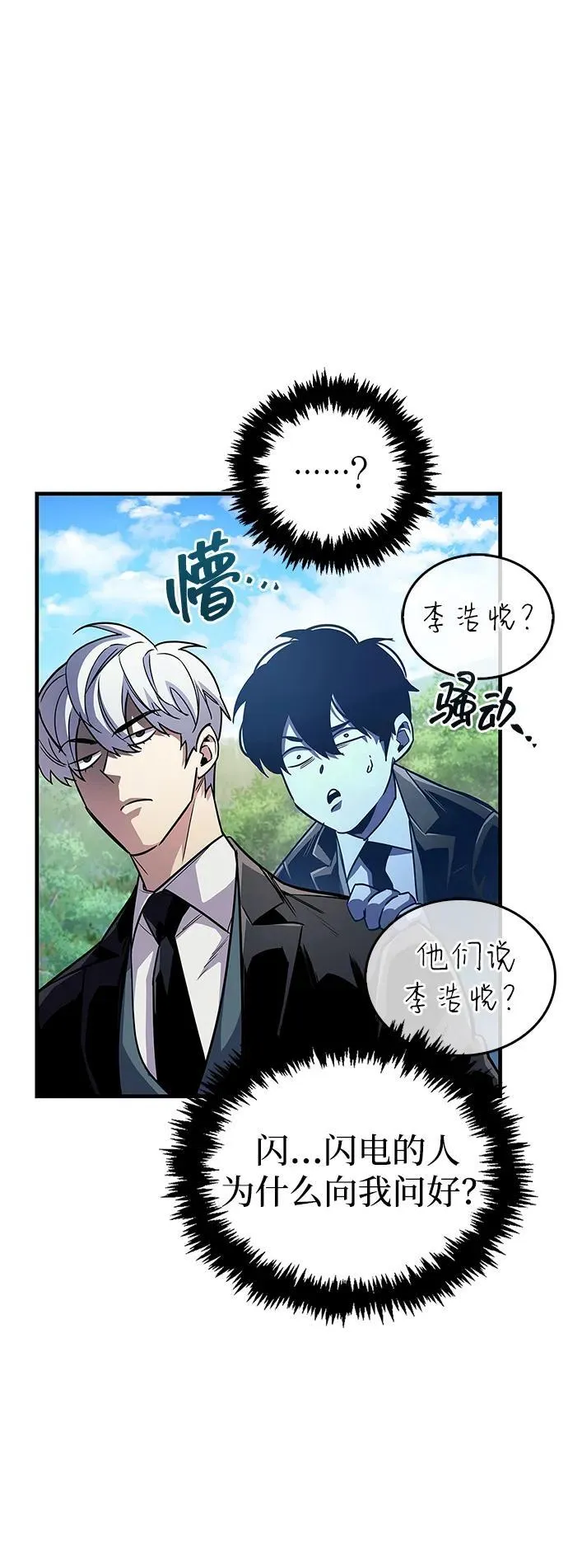 第56话32