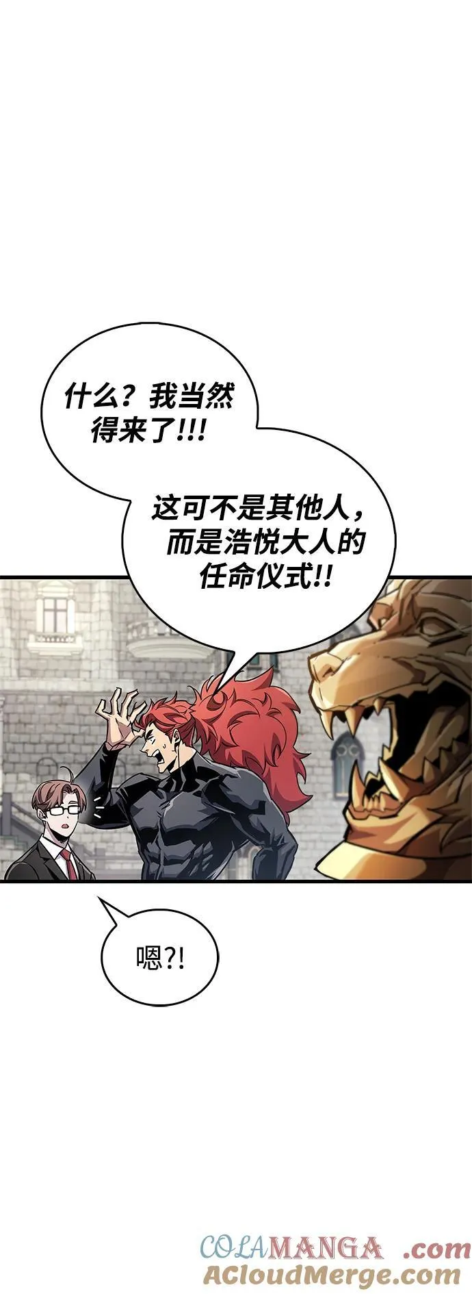 第54话27
