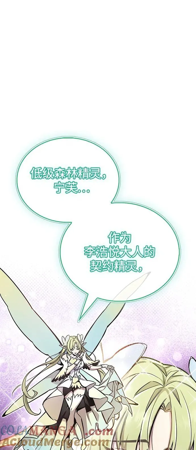 第65话15