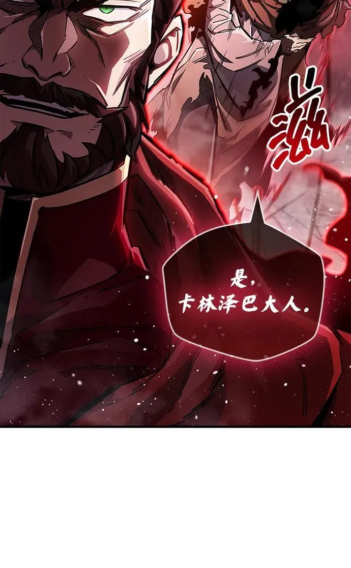 第68话47