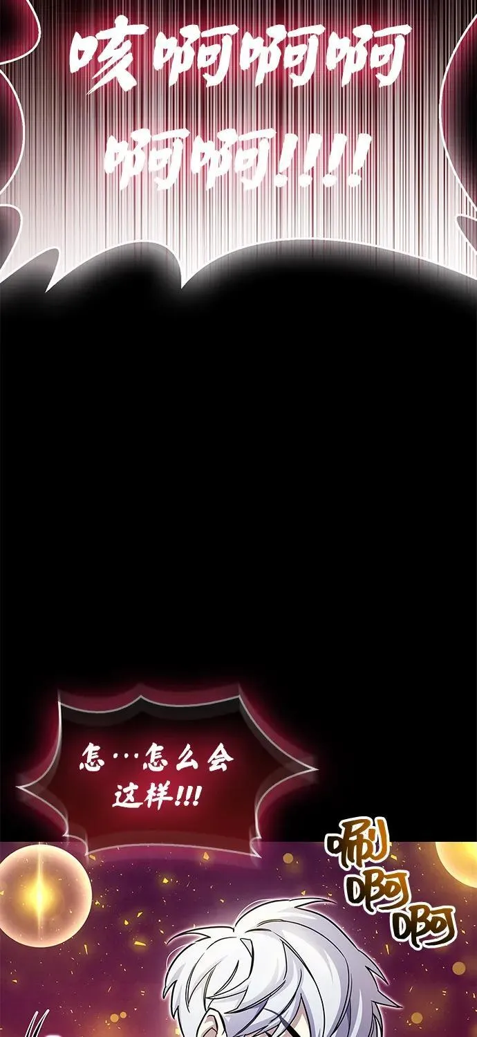 第62话79