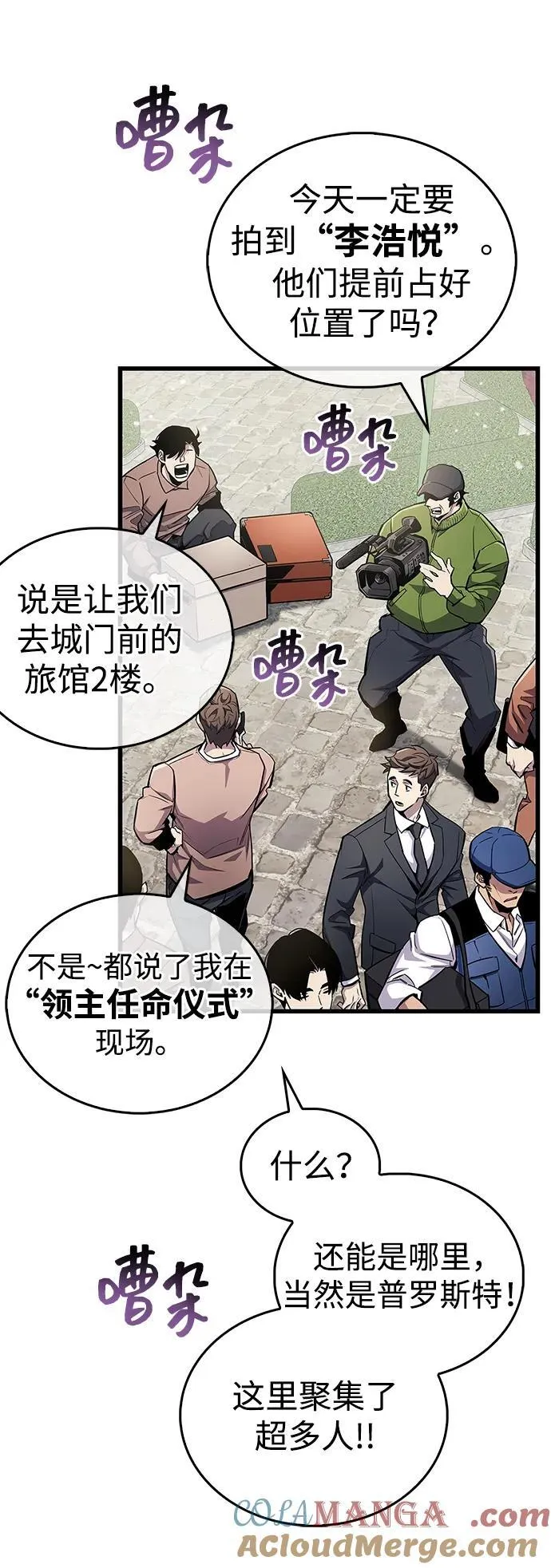 第54话9