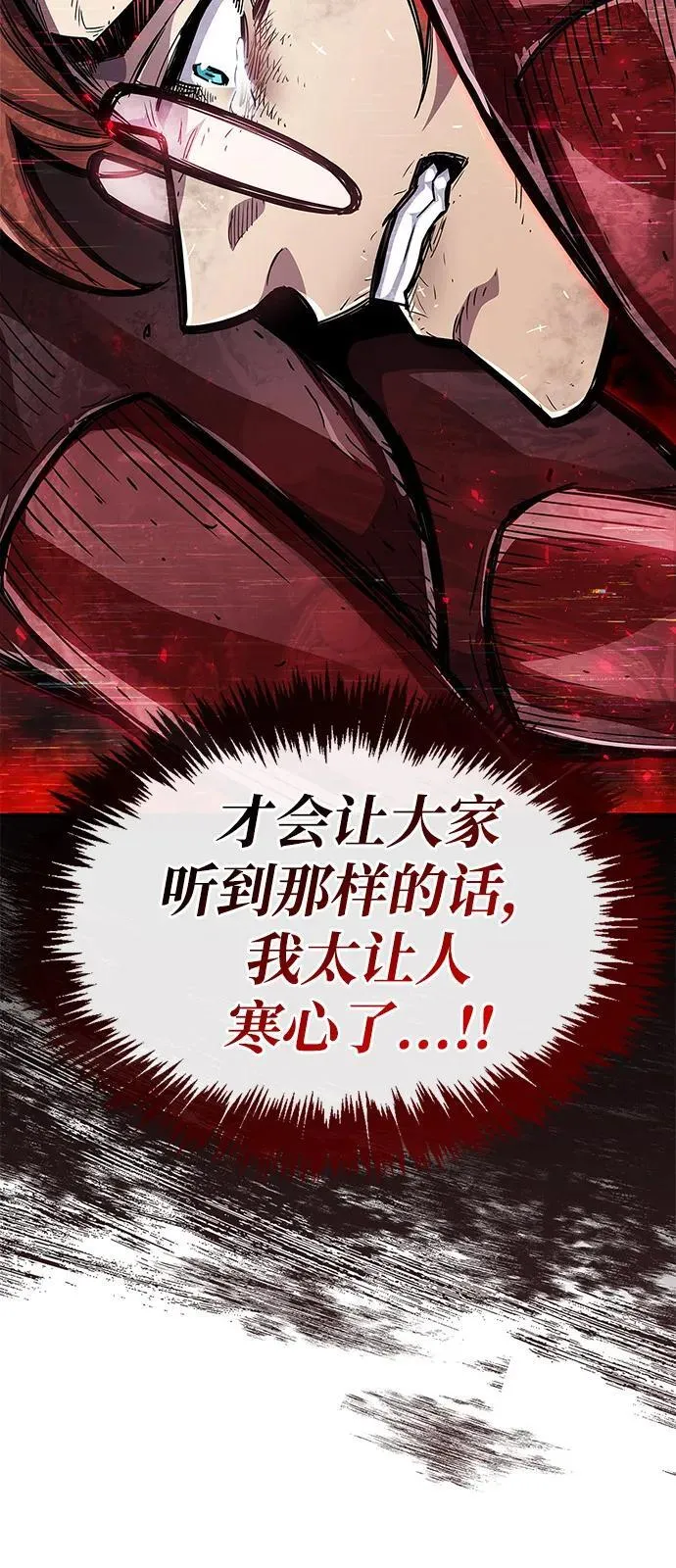 第62话37