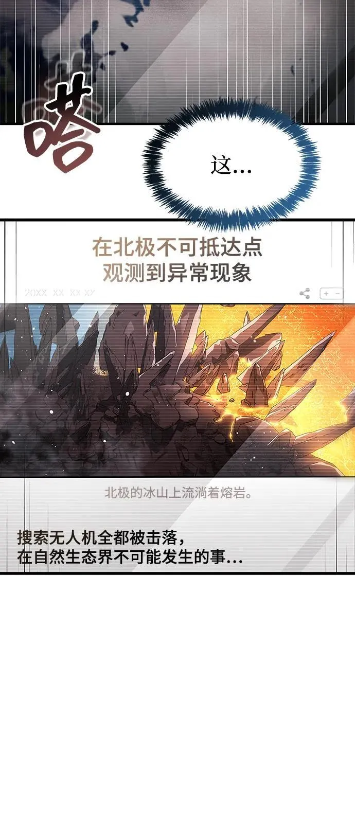 第67话18